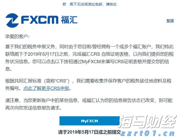 全球气源紧张可能影响进口 欧洲天然气价格持续波动后稳定