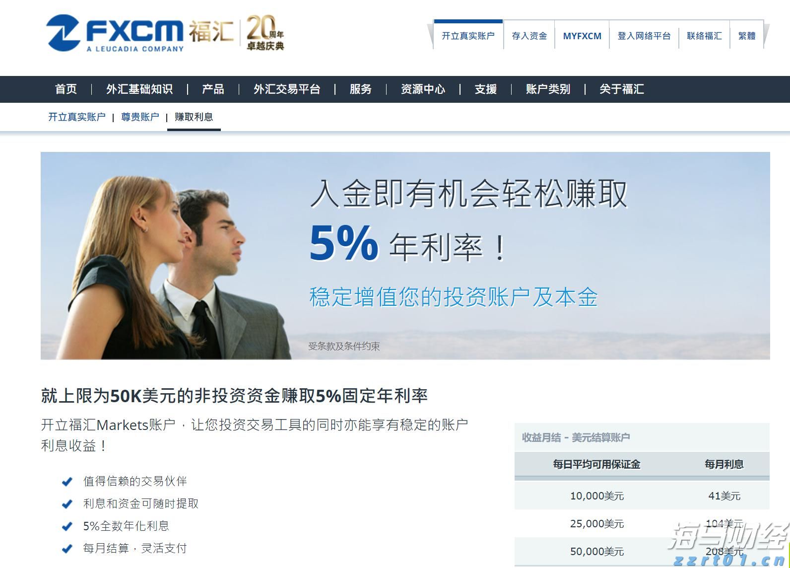 54.02亿元！上半年剧场类演出票房收入显著提升