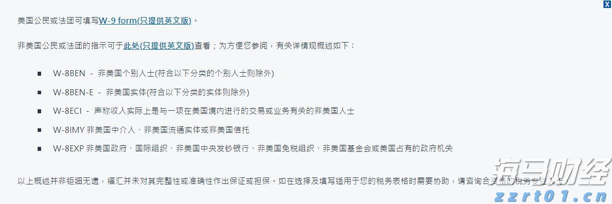 贵港市委深入贯彻中央八项规定精神学习教育督导组派驻地方和单位名单公布