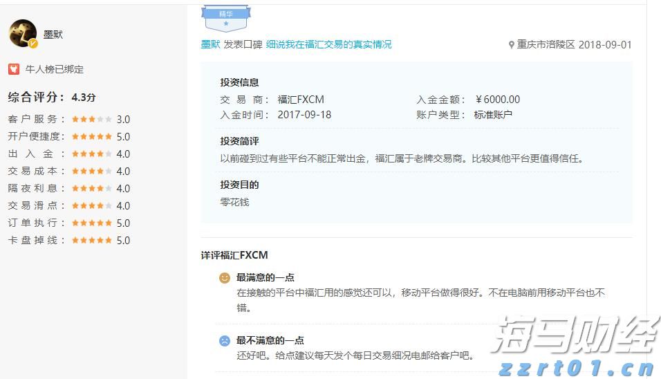 贵州开展虚假认证专项整治净化认证市场秩序