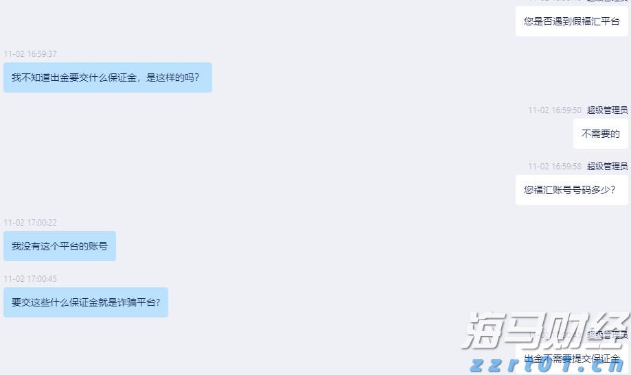 A股公告精选 | 机器人概念“10倍牛股”上纬新材(688585.SH)周二复牌