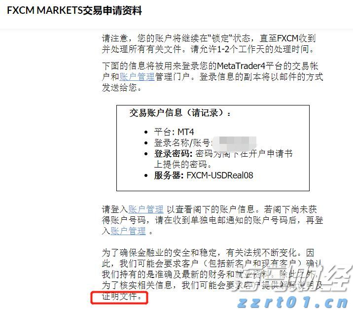 新股消息 | 深圳传音控股(688036.SH)计划赴港第二上市，预计集资约78亿港元