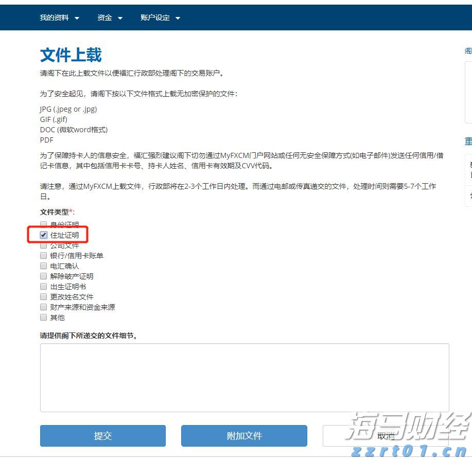 近90家私募获得香港9号牌照，这张牌意味着什么？