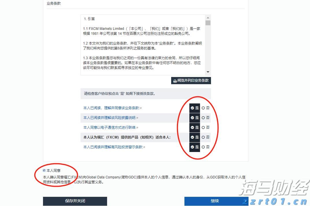 工行庐江支行暖心服务送上门 真情关怀零距离