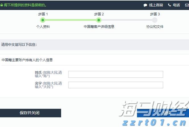 美股前瞻 | 三大股指期货全面上涨，野村证券分析核心CPI趋于温和，美联储或在9月份降息