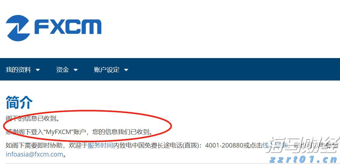 公募基金六大最新排名：二季度35家基金非货规模增长超百亿