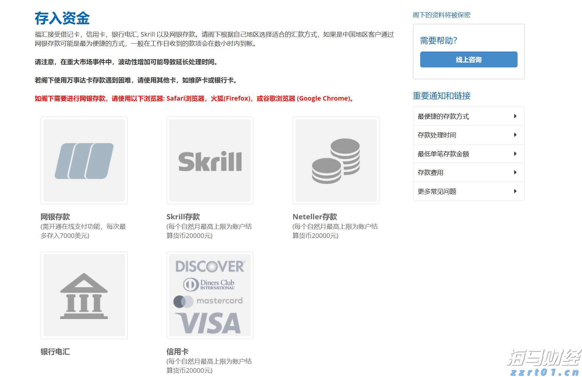 美股财报季引发关注，标普500目标指向7200点