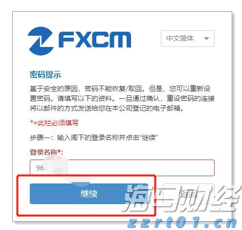 1至7月我国汽车产销实现同比两位数增长
