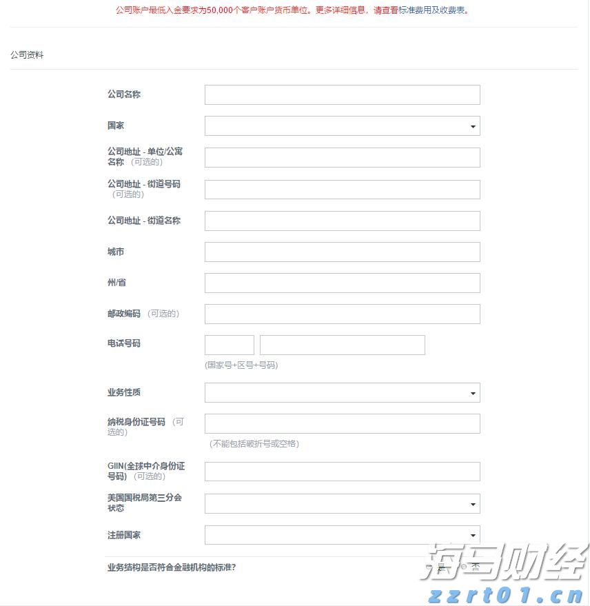 快讯丨市委常委会召开会议 朱会东主持