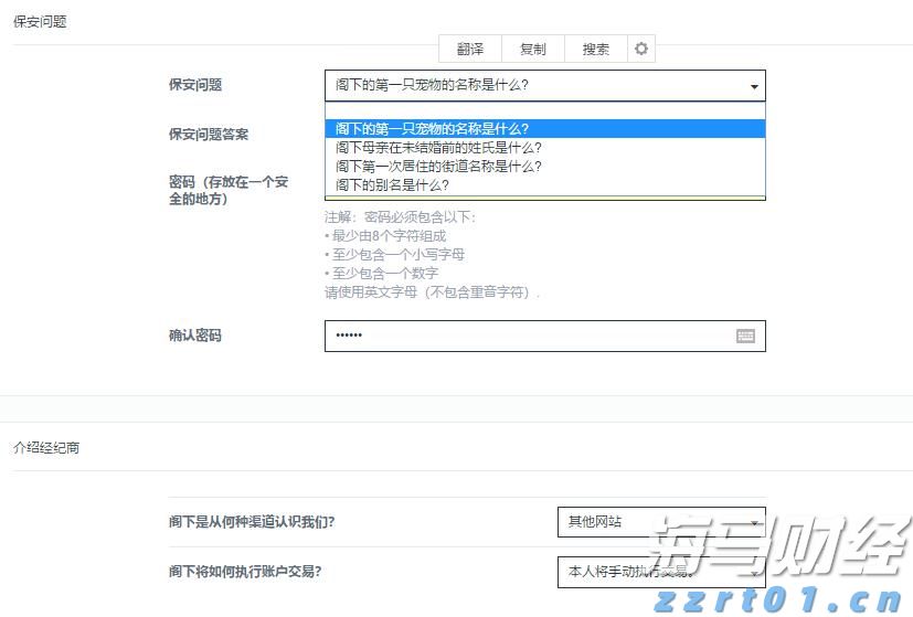 民生证券：内部分歧将成为7月美联储议息会议的焦点