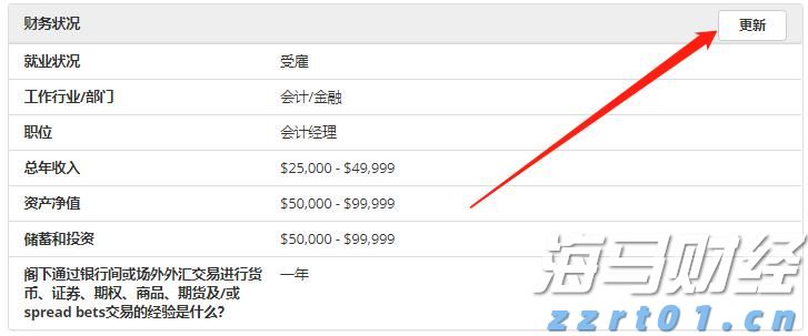 香港商经局：预计2025年访港旅客人次达4900万