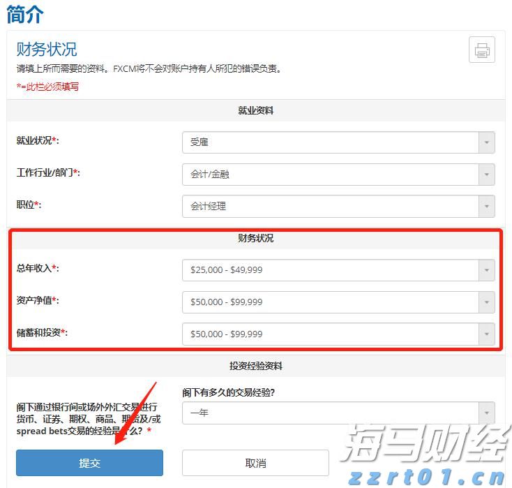 市场关注俄美首脑峰会 欧洲天然气价格小幅回落
