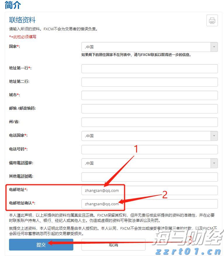 上海：@涉进口冷链食品生产企业，疫情防控指南发布