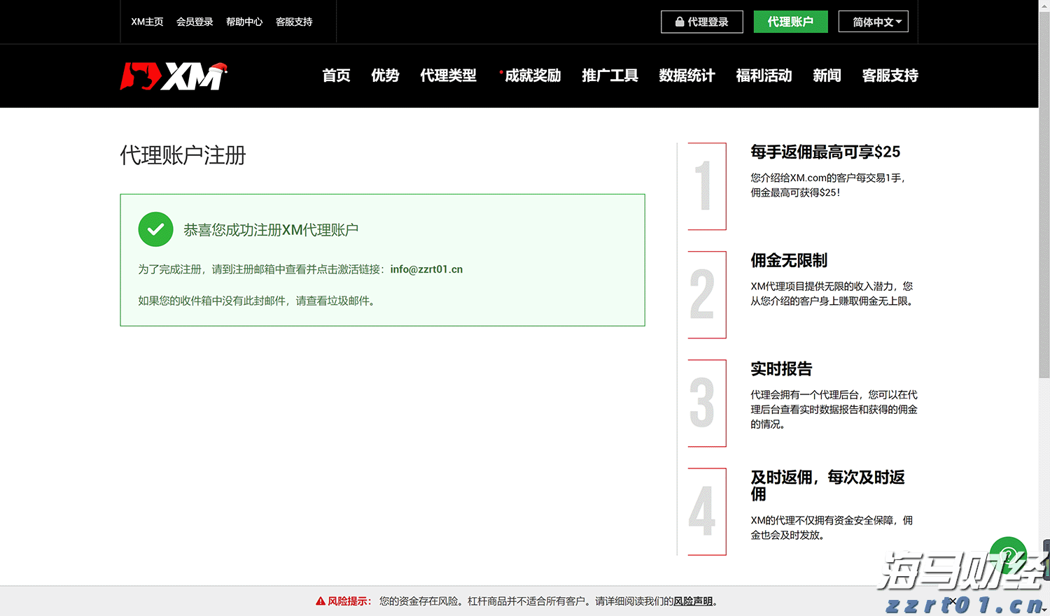浙江年报精细化管理模式在全国推广