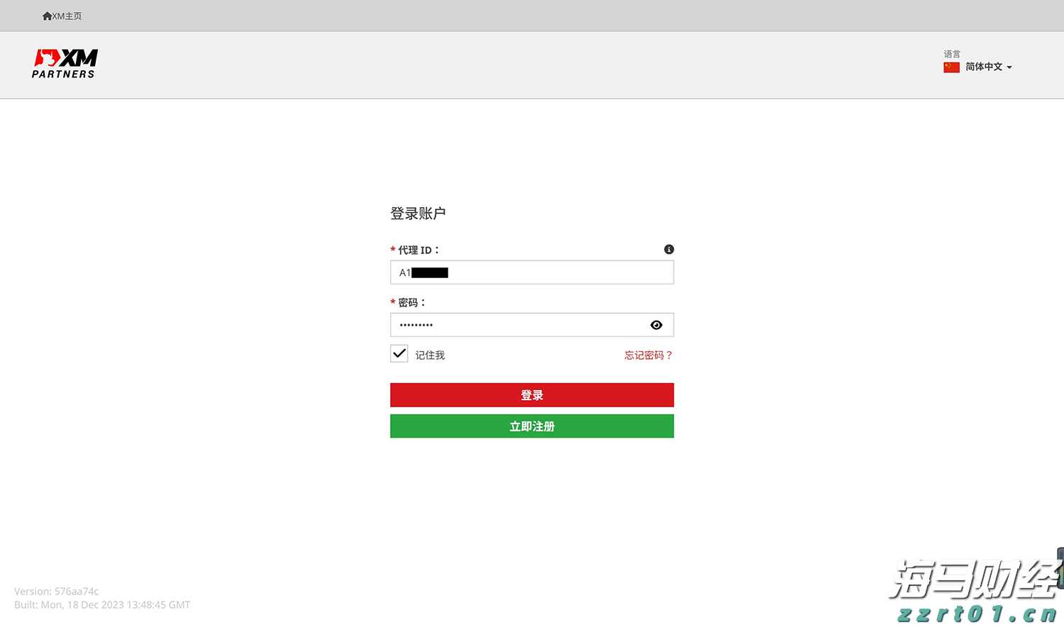 联合利华(UL.US)二季度销售增长超预期 北美欧洲需求强劲支撑全年展望