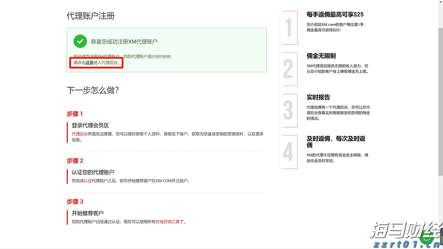 多地出新政助力楼市“金九银十”