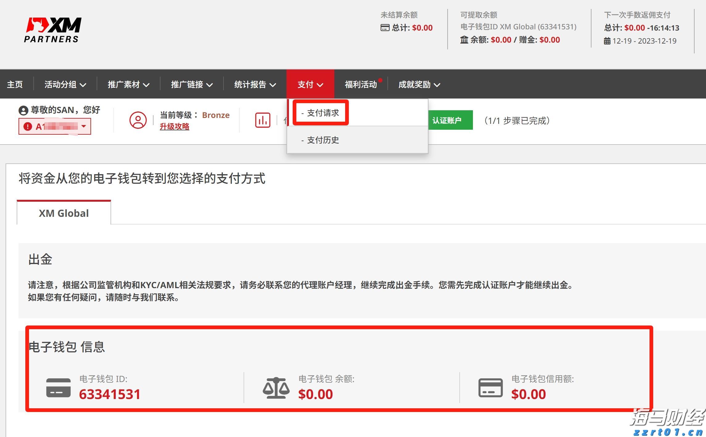 跟着十五运会游广东｜阳江：碧海银滩藏古韵 丝路帆影续新篇