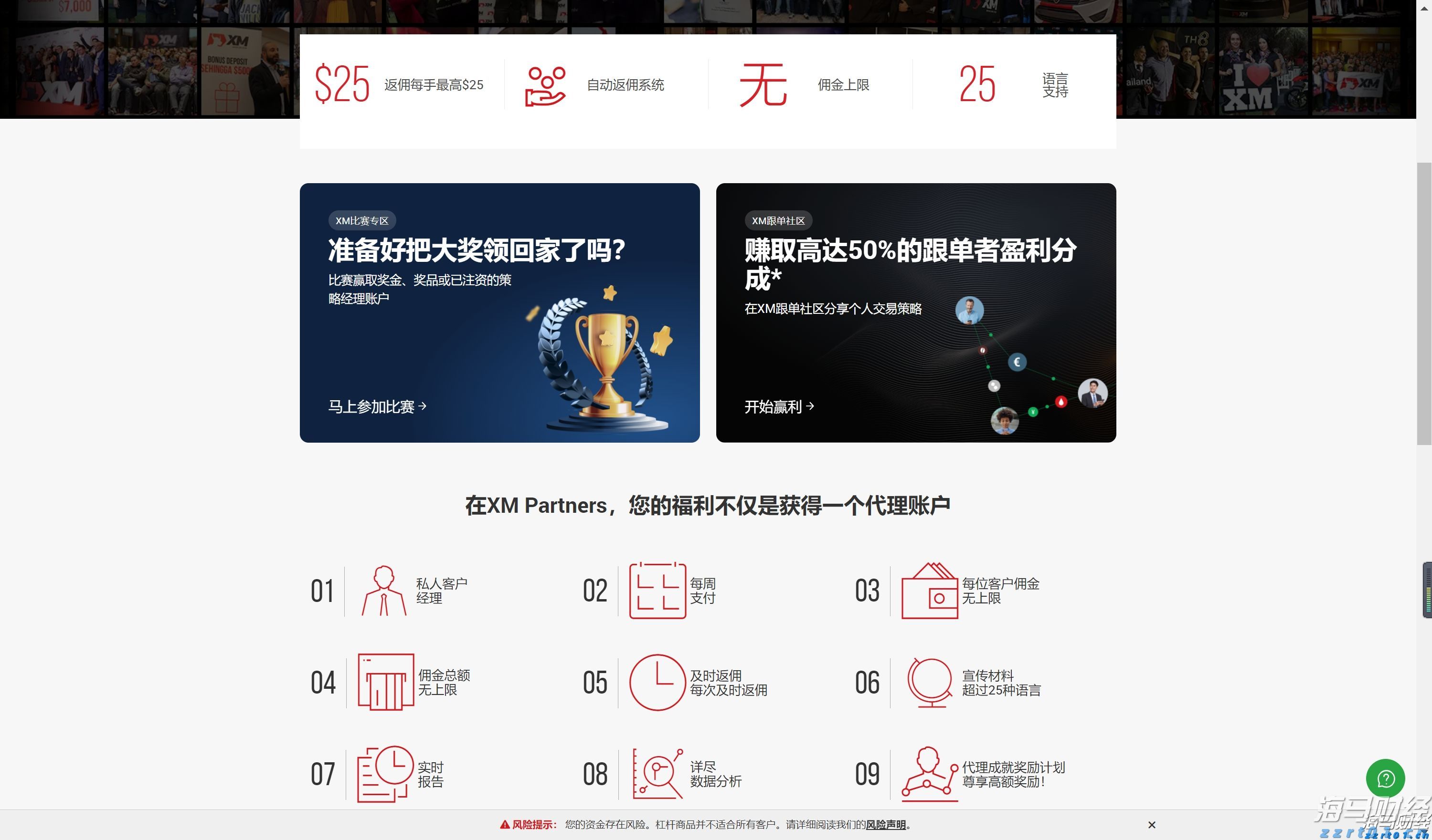 青海省海西州市场监管局开展药品质量安全专项检查工作
