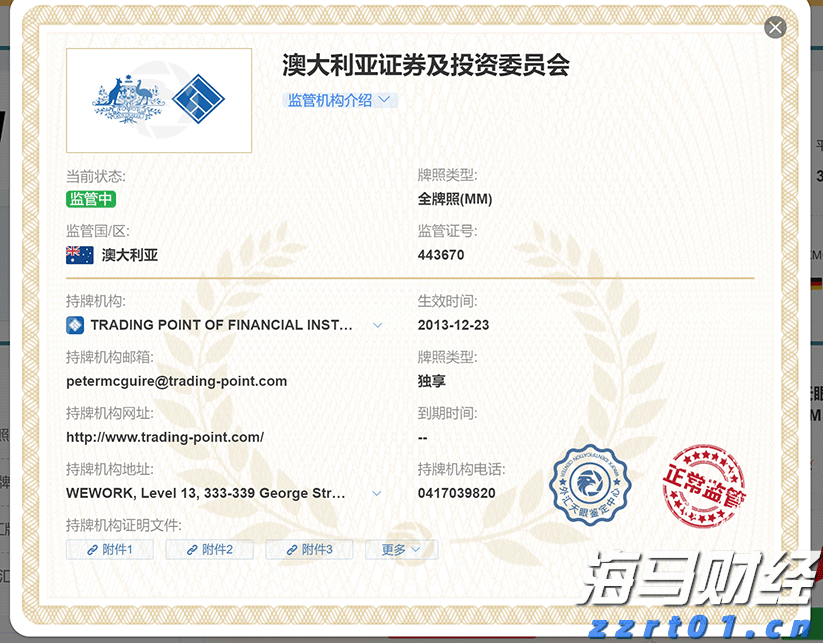 线上买会员权益，线下难兑现优惠，合作区消协帮消费者维权成功