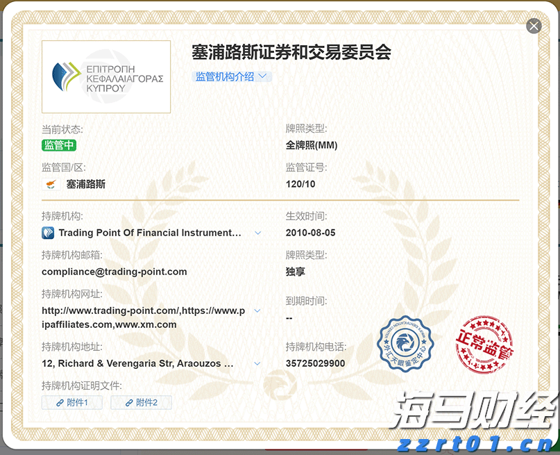线上买会员权益，线下难兑现优惠，合作区消协帮消费者维权成功