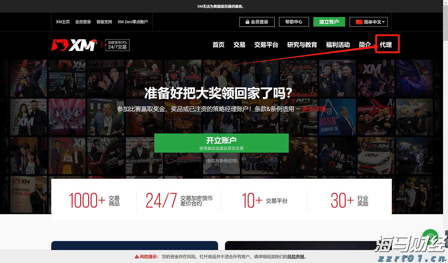 不让行人？罚200元记3分！集中整治“不礼让斑马线”行为 珠海交警将严查5个月！