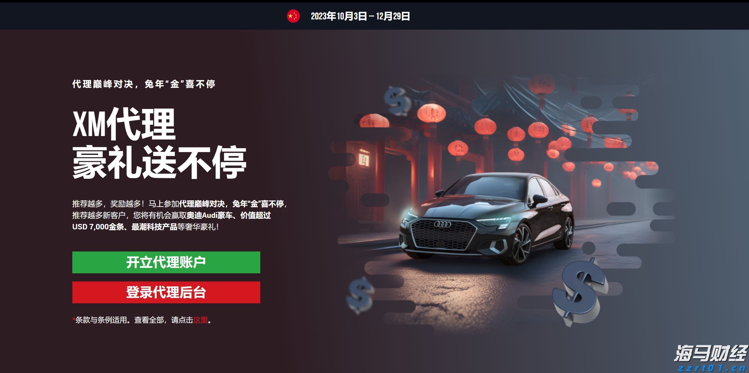 Omdia：预计至2029年亚洲游戏订阅市场规模将达94亿美元