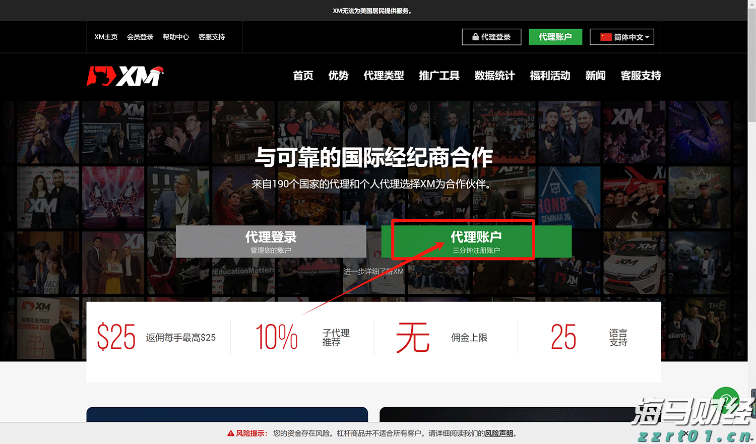 Omdia：预计至2029年亚洲游戏订阅市场规模将达94亿美元