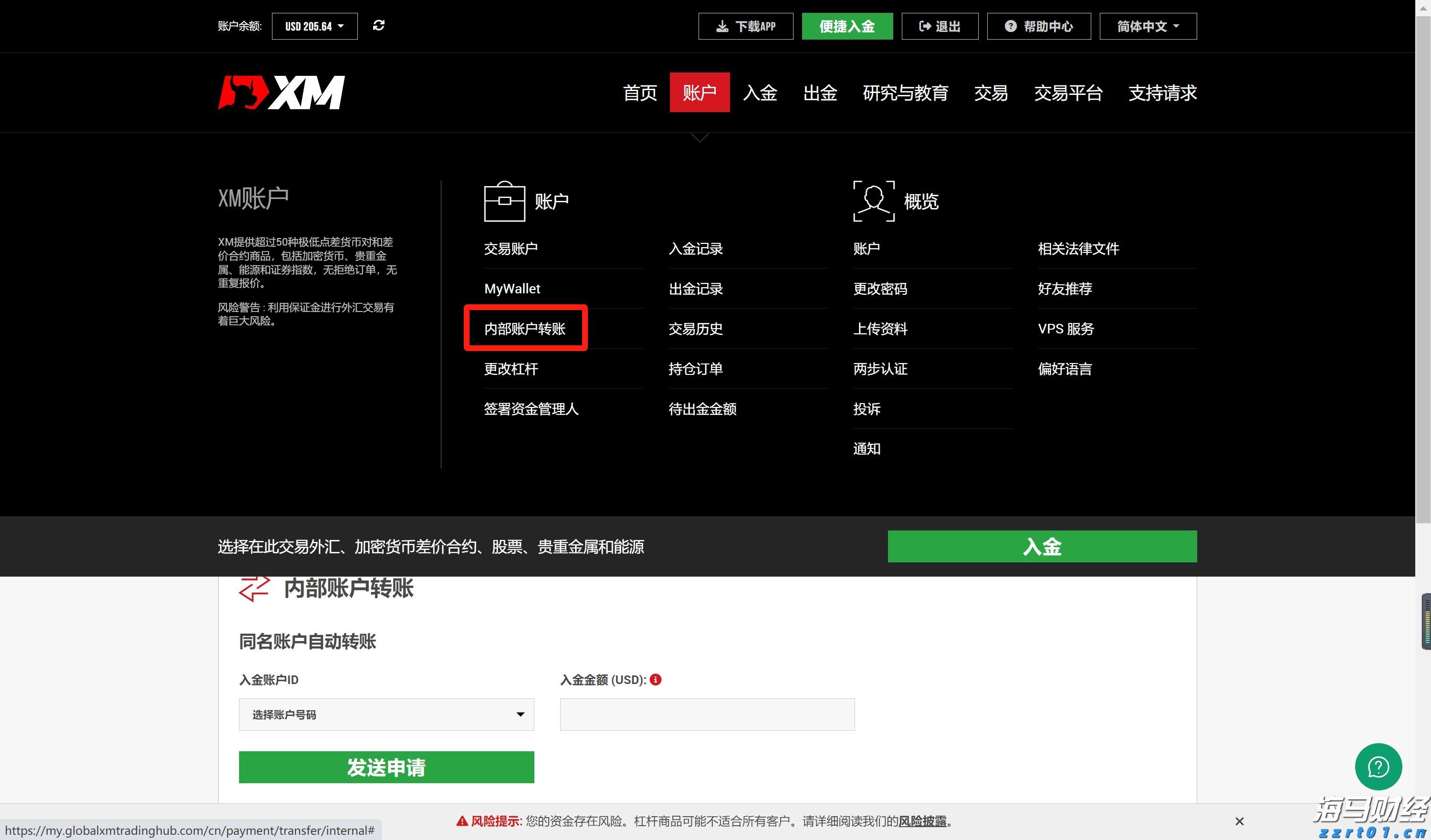 宁夏市场监管厅发布地方标准规范电梯应急处置