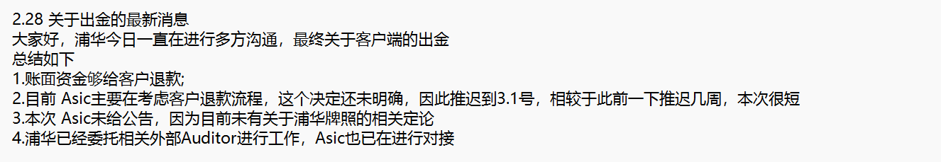 A股盘前播报 | 美俄首脑会晤将于15日举行 北京亦庄发布“具身智能机器人十条”