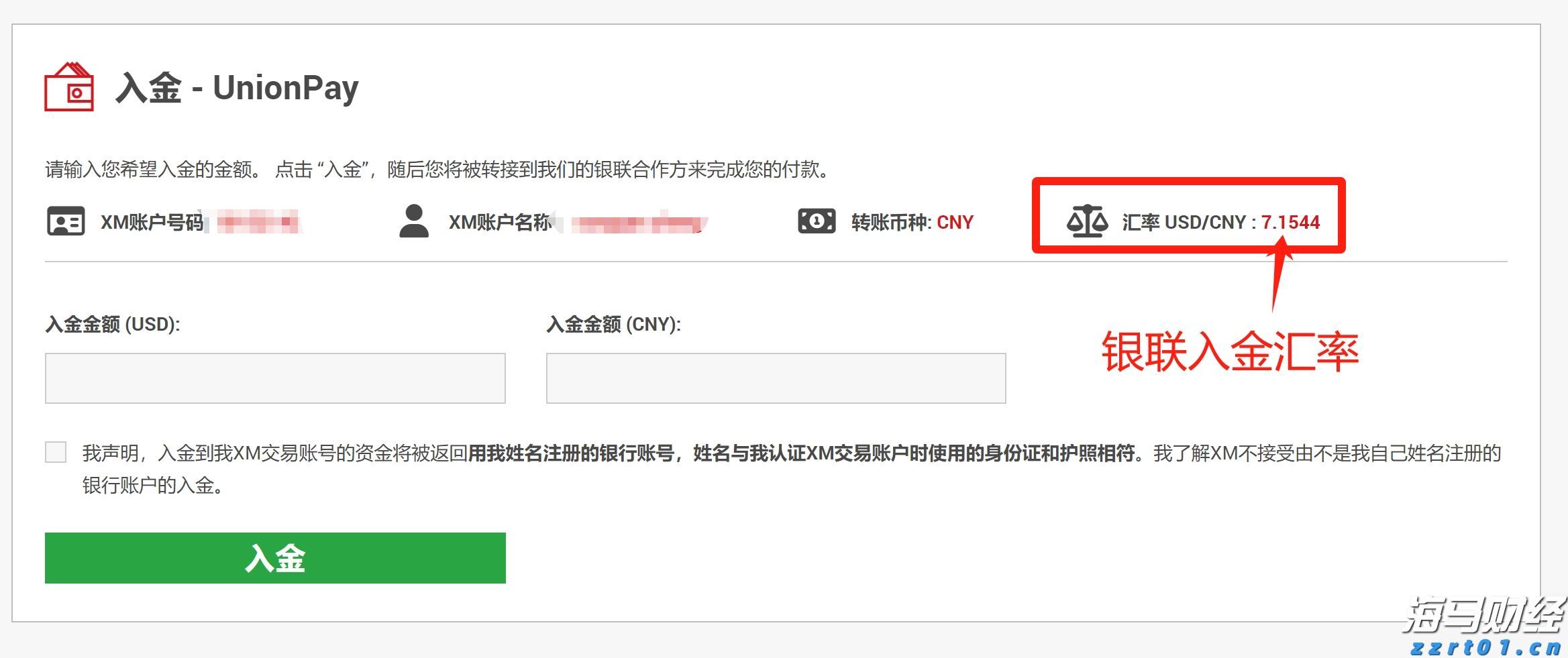 提高“两癌”防治认知  呵护“她”健康