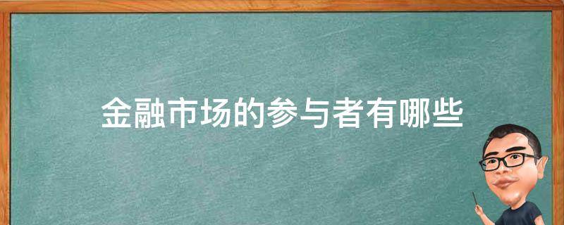 广东推出尊师惠师“大礼包”，购书、餐饮、旅游等福利应有尽有！