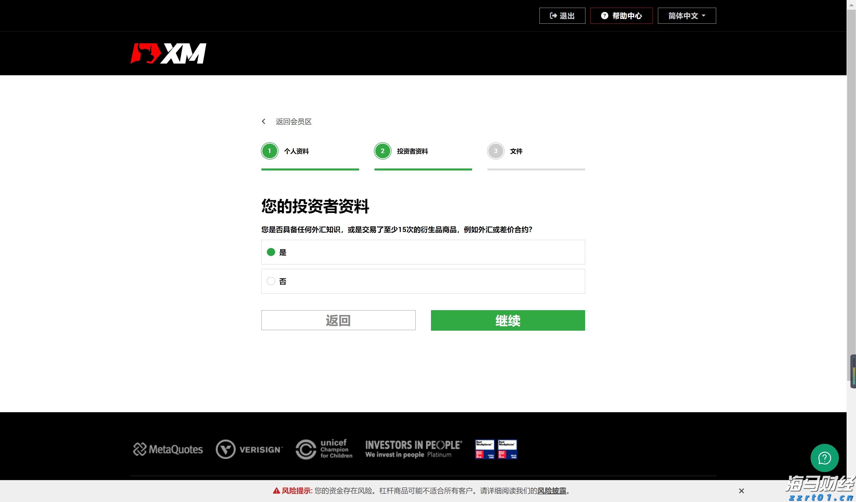 美股动态 | 多只新能源车股票逆势上涨 Lucid Group(LCID.US)涨幅超3.5%