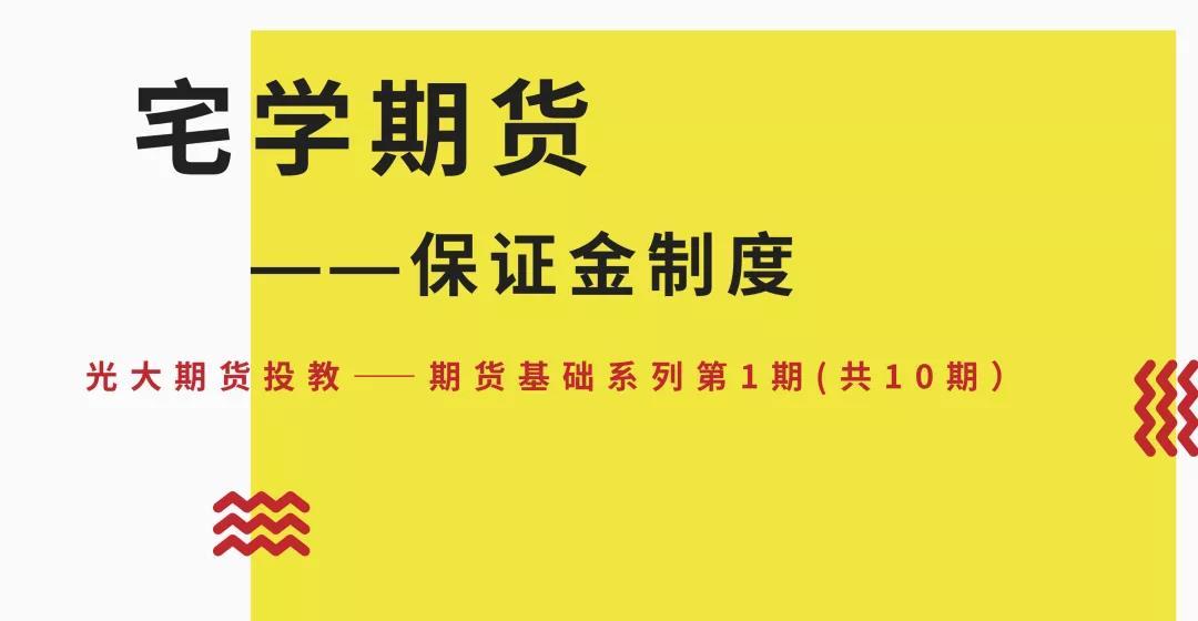 市政协机关党支部开展廉洁教育主题党日活动