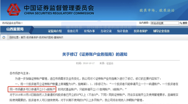疲弱经济数据推动降息预期 美银调整美债收益率预期