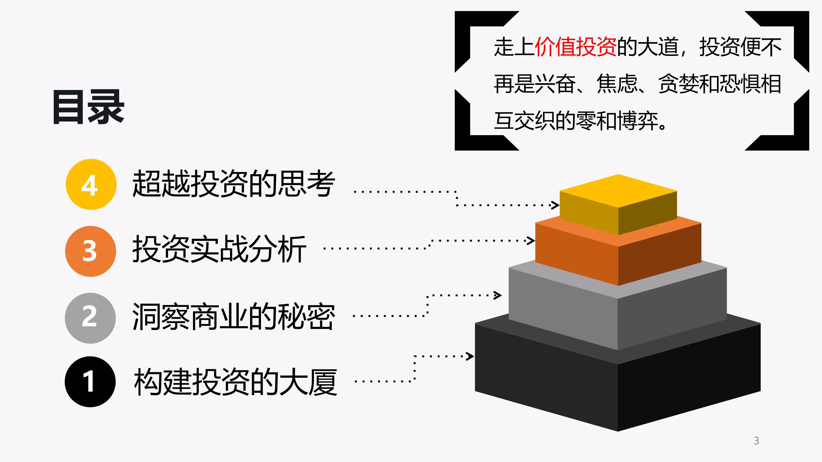 澳门特区第八届立法会选举竞选活动开始