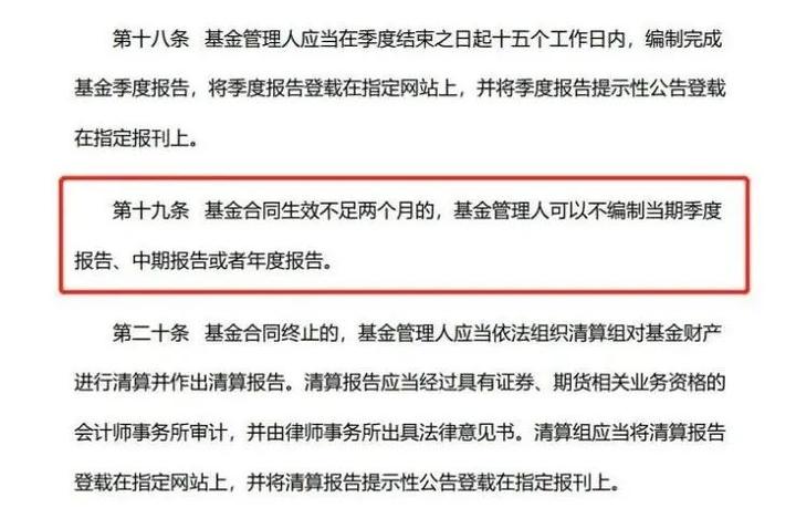 广发证券：6月港元触及弱方保证，为何港股并未走弱？