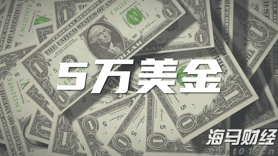 李成钢：中美将继续推动已暂停的美方对等关税24%部分以及中方反制措施如期展期