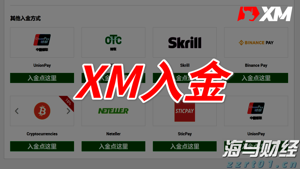 美股动态 | 医疗和制药板块上涨 诺和诺德(NVO.US)涨幅超3%