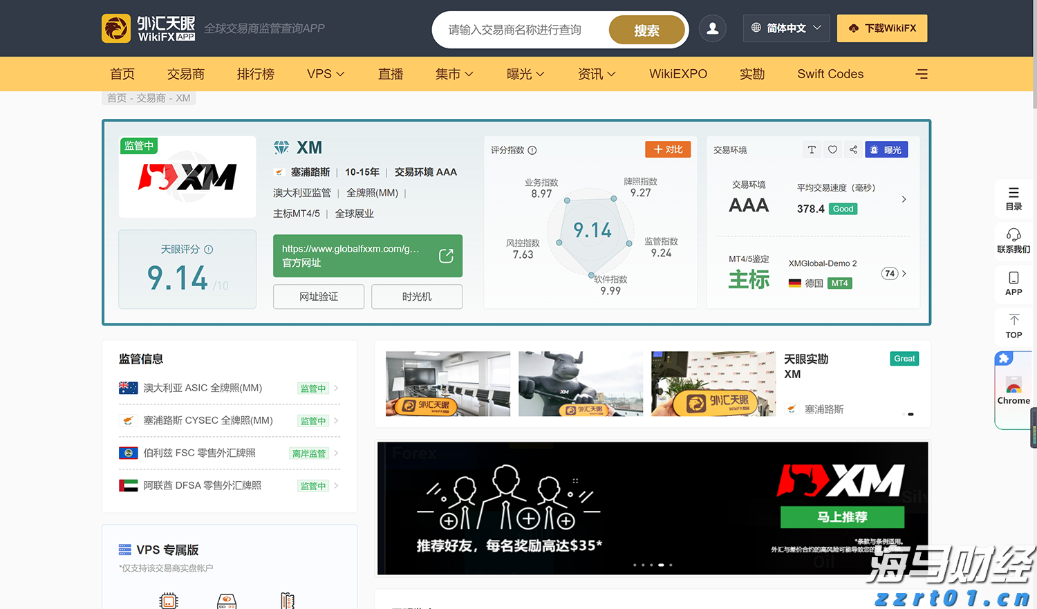 汇丰预计美股盈利增长将在下半年放缓