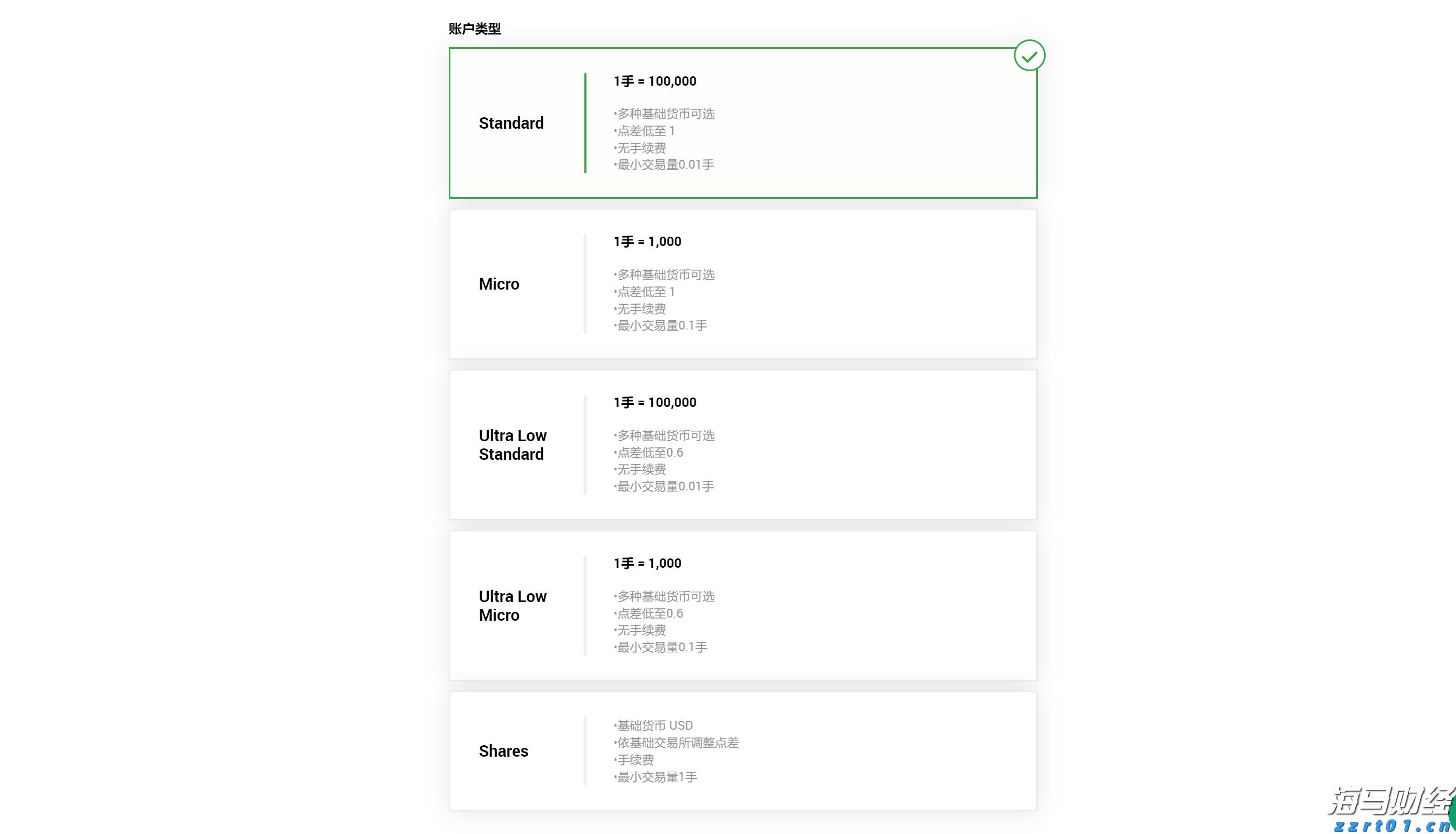 广东市场监管部门开展打击农村假冒伪劣食品专项执法行动成效显著