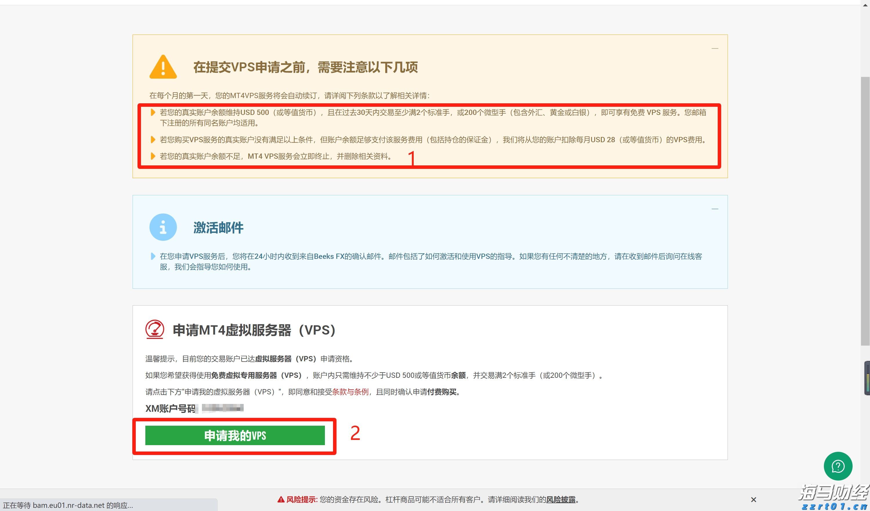 工商银行马鞍山含山支行成功举办 住房公积金惠民惠企政策暨工行金融产品宣讲会