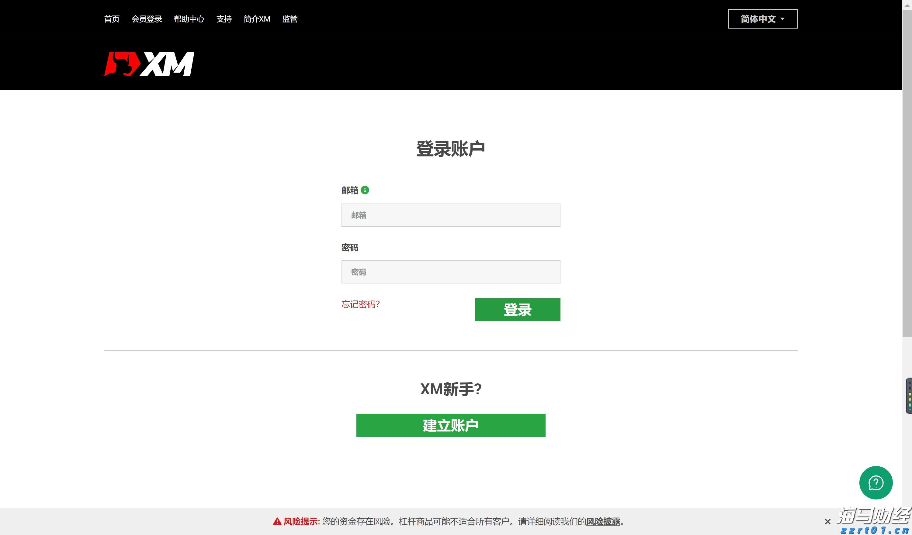 母女烈日救老人 牵出一段“接生缘”