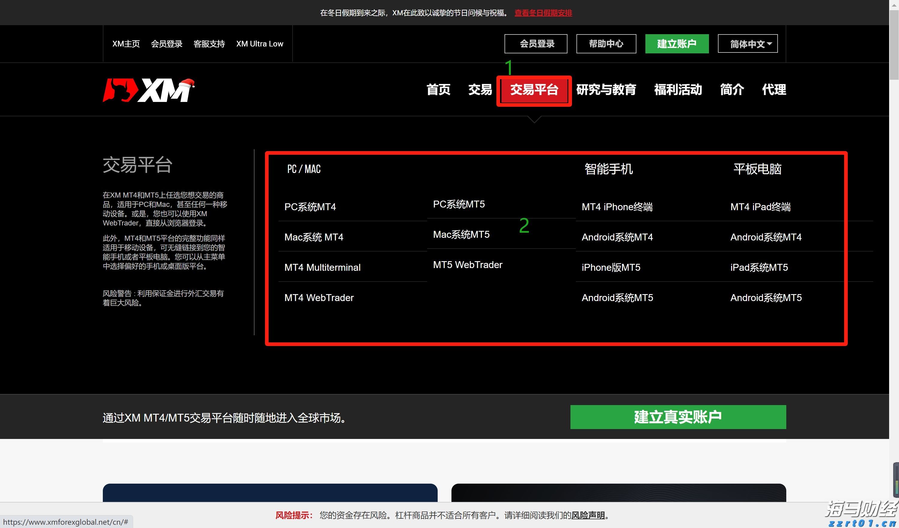 重庆努力构建消费争议多元化解机制
