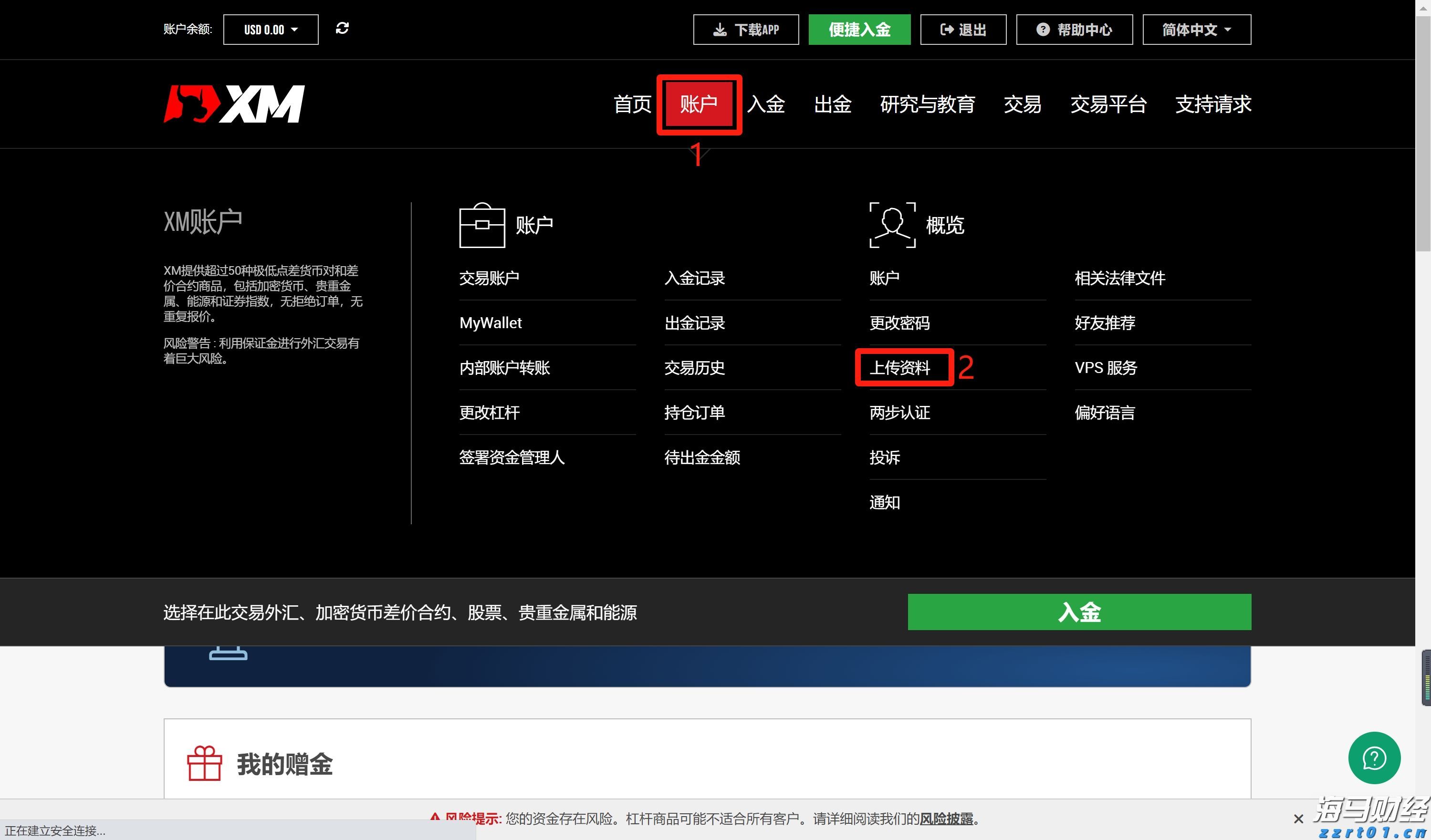 1至7月我国汽车产销实现同比两位数增长