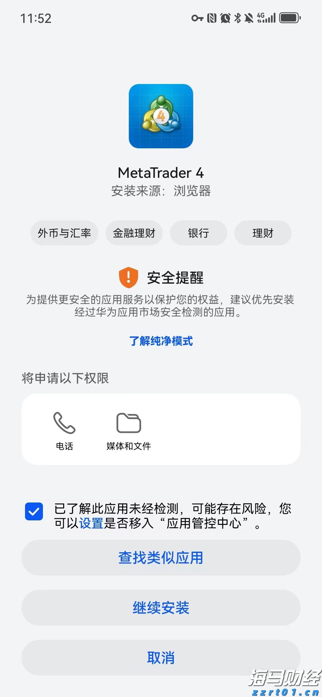 43个风险点！上海市市场监管局发布乳制品生产企业风险及防控措施清单
