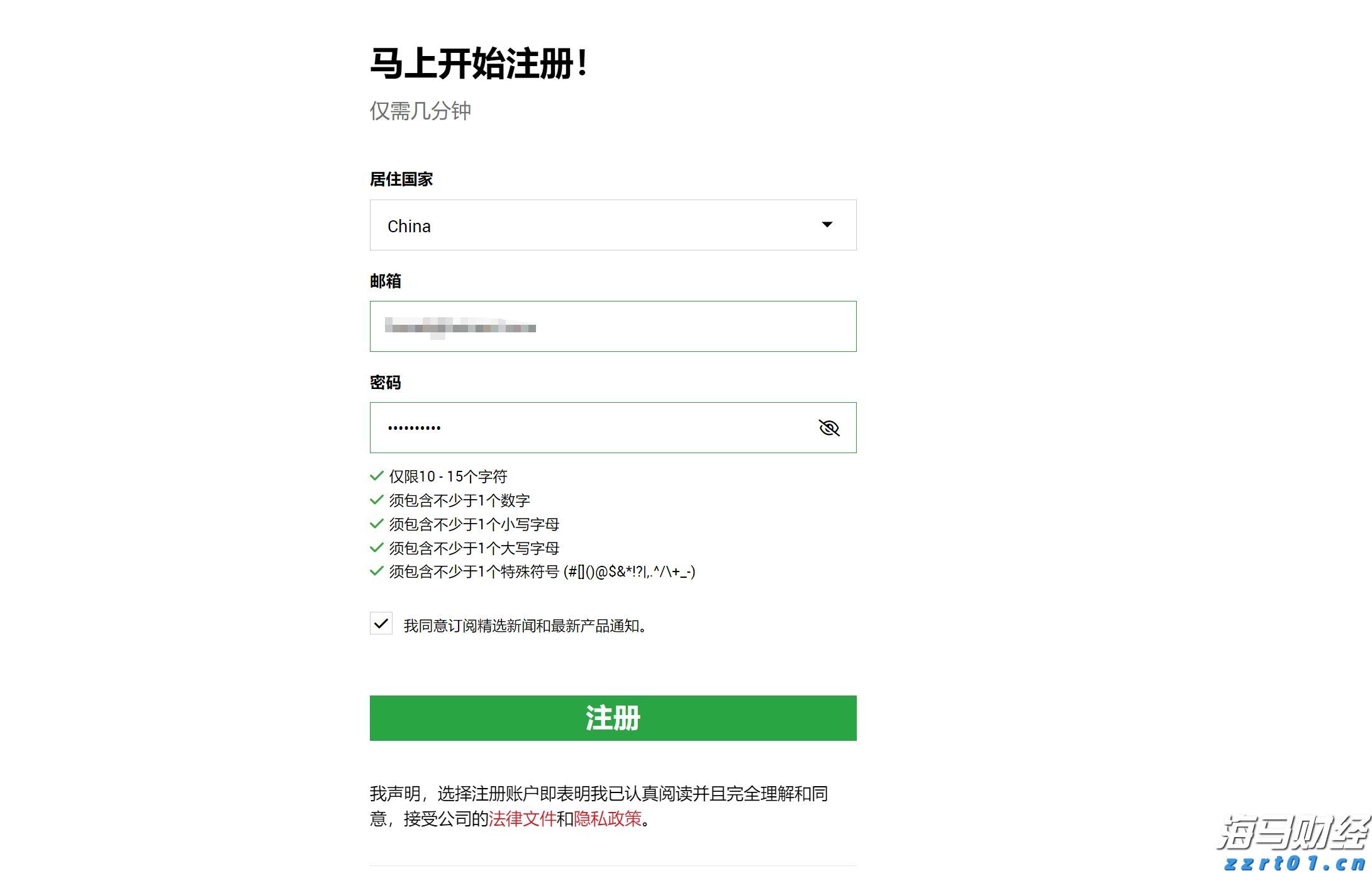 广东市场监管部门依法从严打击价格违法行为