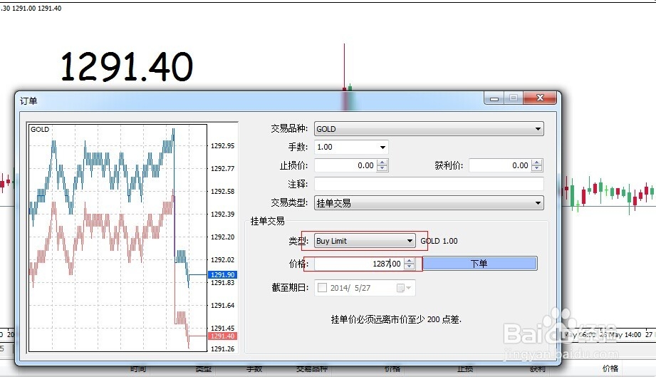 我市持续优化招投标领域营商环境