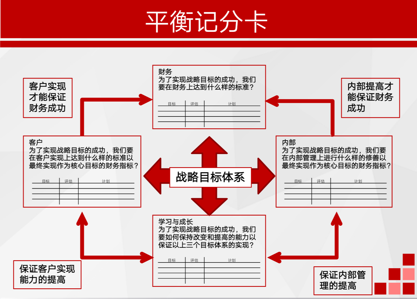 贵港幸福田园新春喜乐荟焕新开园