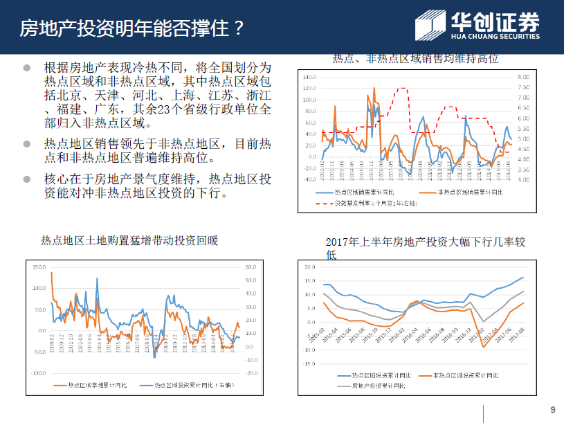 云南开展“打假护牌”专项行动