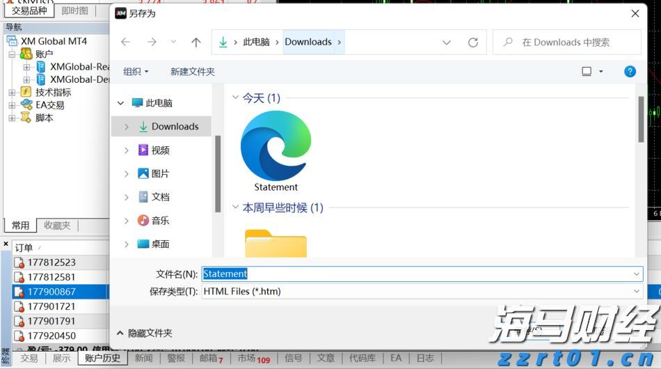 第五届粤港澳大湾区知识产权交易博览会暨国际地理标志产品交易博览会圆满收官